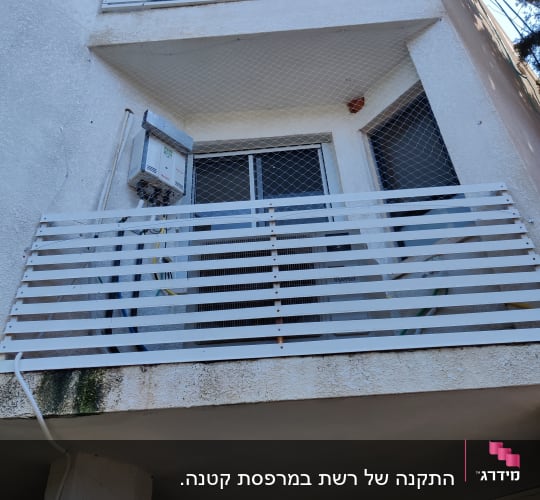 רשת הגנה על מרפסת למניעת כניסת יונים